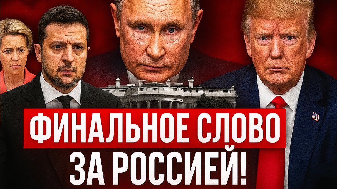 Зеленский с лидерами на встрече в Вашингтоне 🇺🇸