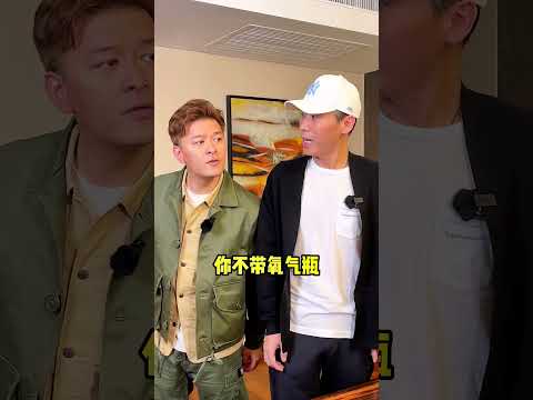 我兄弟就想找点刺激怎么了？#意想不到的结局 #李乃文 张戈