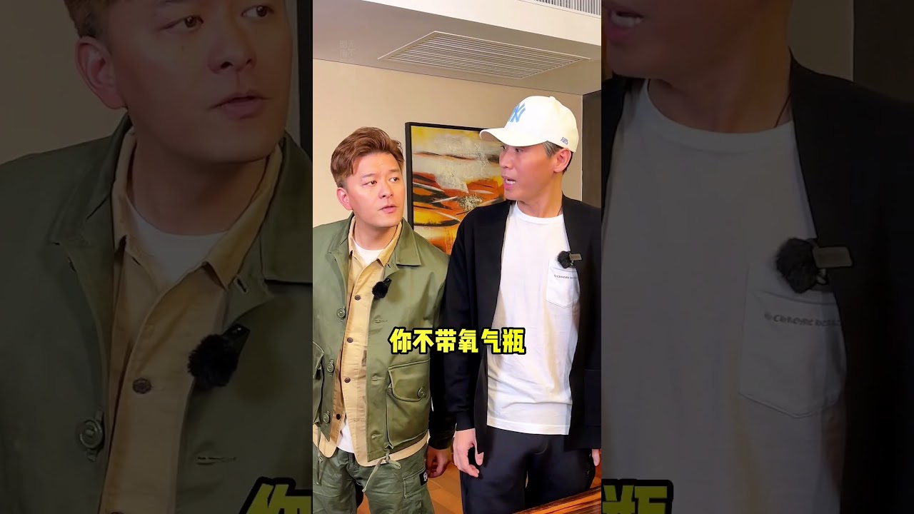 兄弟寻刺激引发意想不到的结局！🔥