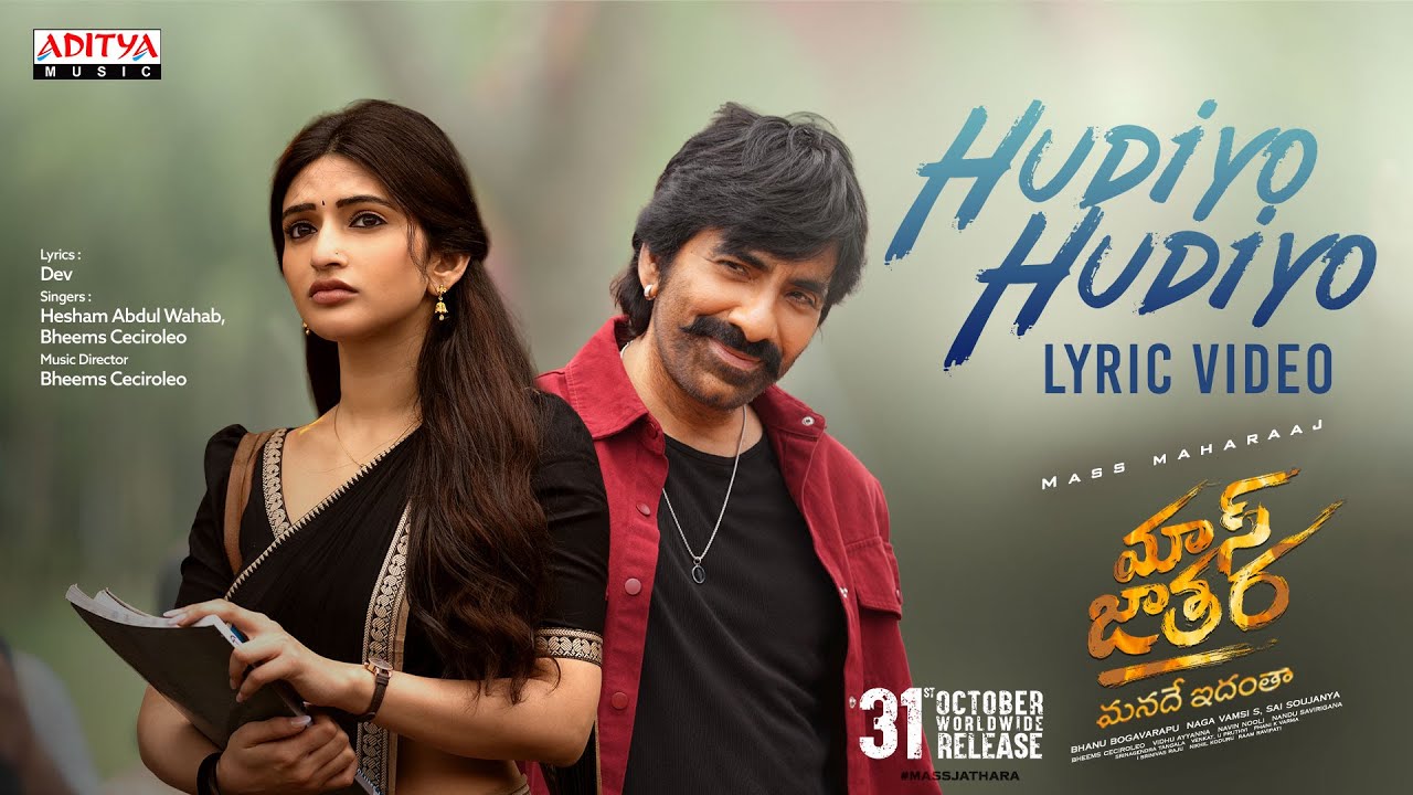 Mass Jathara Hudiyo Hudiyo Lyrical Video 🎶 | Ravi Teja & Sreeleela | Bheems Ceciroleo