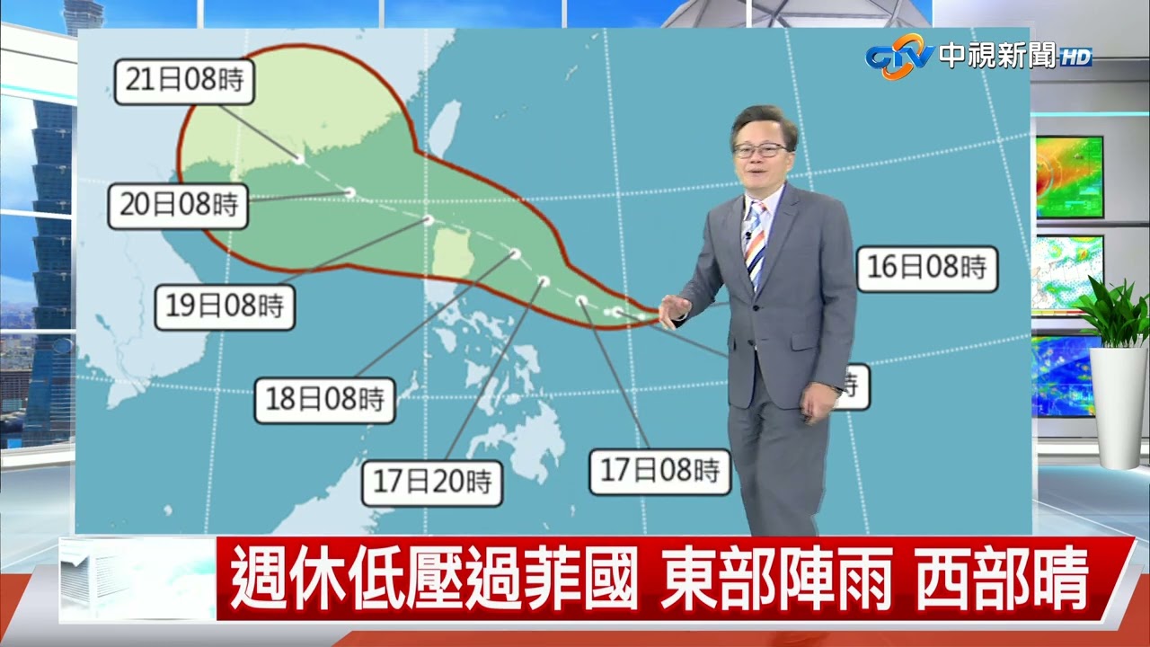 立綱氣象報報：南部早晚局部陣雨及西南風帶來的水氣