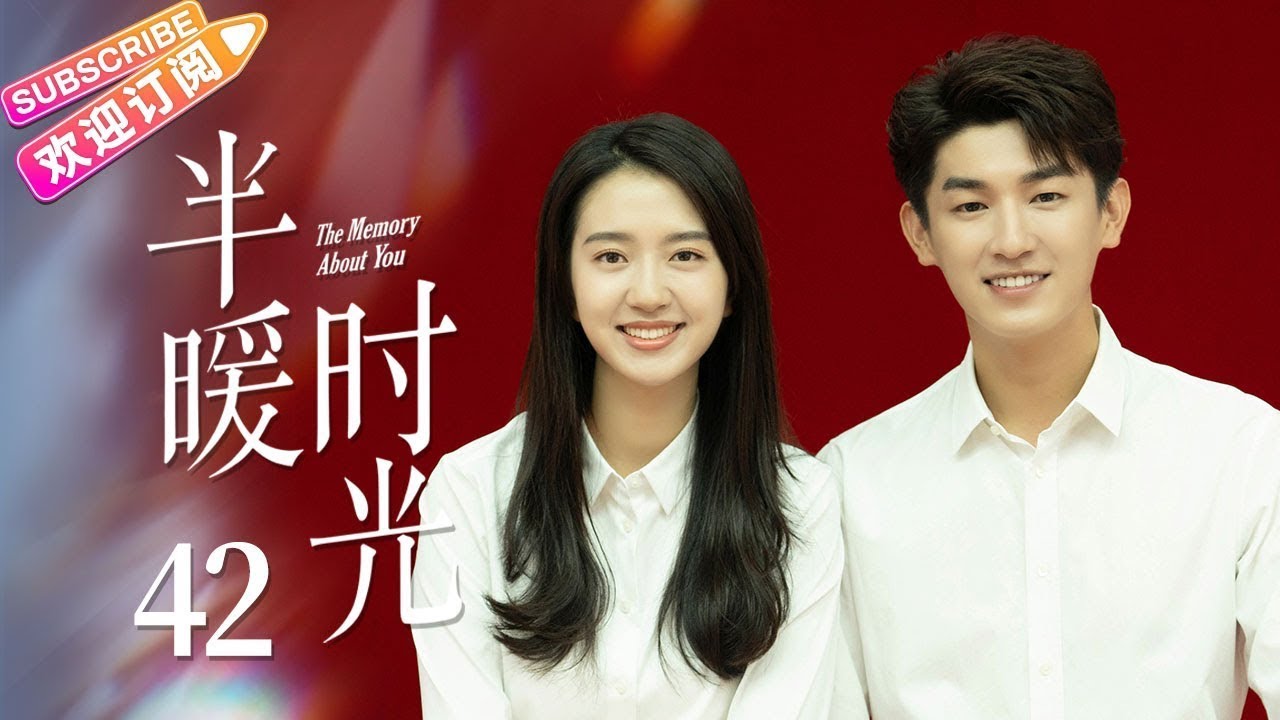 《半暖时光》EP42 大结局🔥杨旭文等主演完美收官,感人至深的都市情感剧