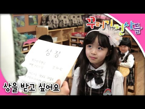 ๊พธ๋ฌ๊ธฐ ์ฒ์ฌ๋ค - ์ 8ํ ์์ ๋ฐ๊ณ ์ถ์ด์