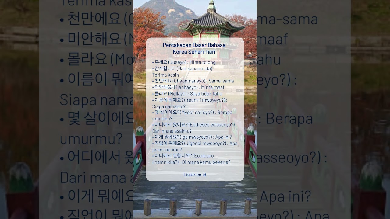 Percakapan Dasar Bahasa Korea Sehari-hari 🇰🇷