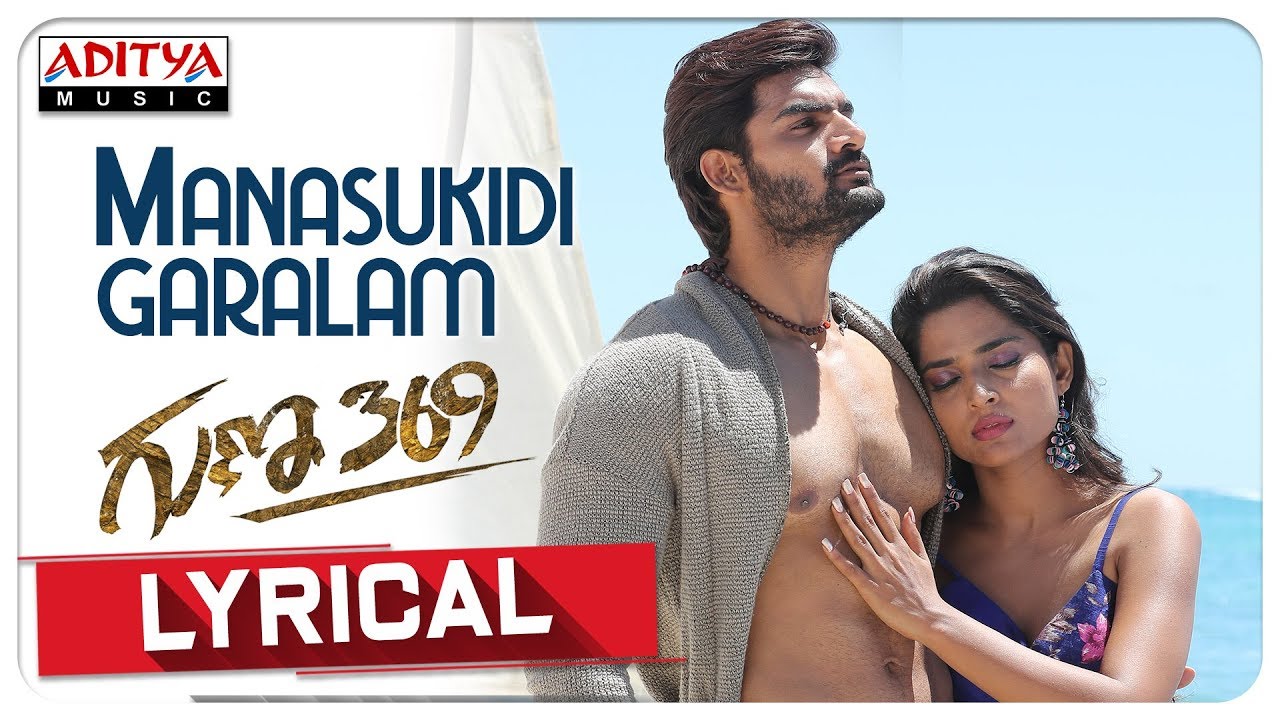 Manasukidi Garalam Lyrical | Guna 369 Song 🎶