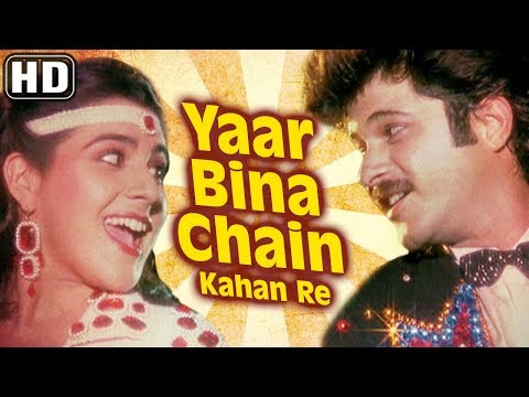 Yaar Bina Chain Kahan Re (HD) | Saaheb Song | Anil Kapoor | Amrita Singh | Bappi lahiri Retro Hits