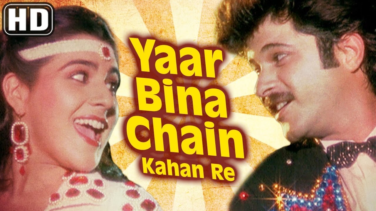 Yaar Bina Chain Kahan Re (HD) | Saaheb Song 🎶