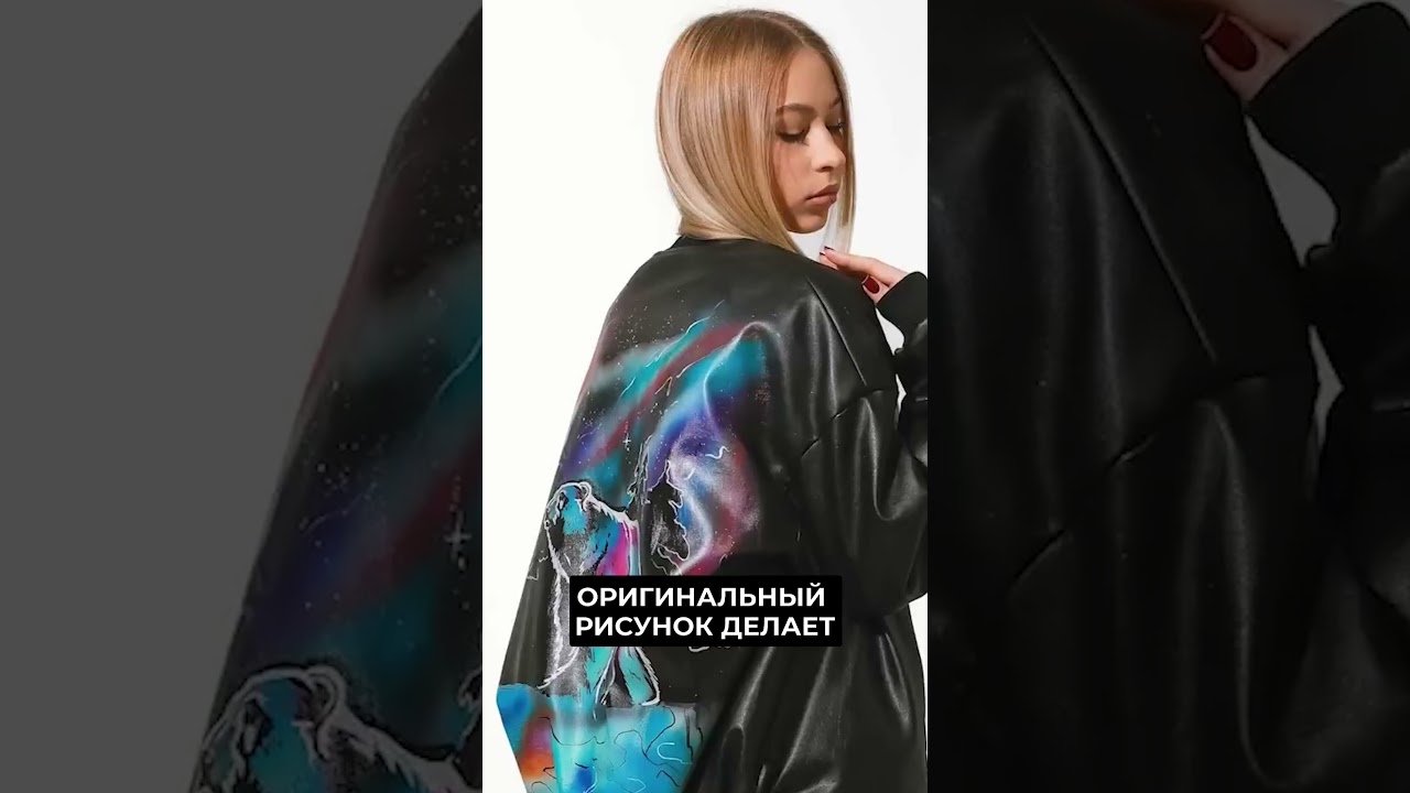 Ямальский дизайнер покажет коллекцию в Москве