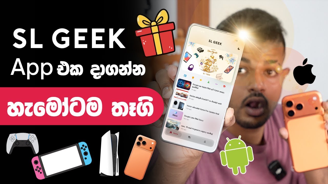 Sri Lanka’s First All-in-One Tech News App | SL Geek