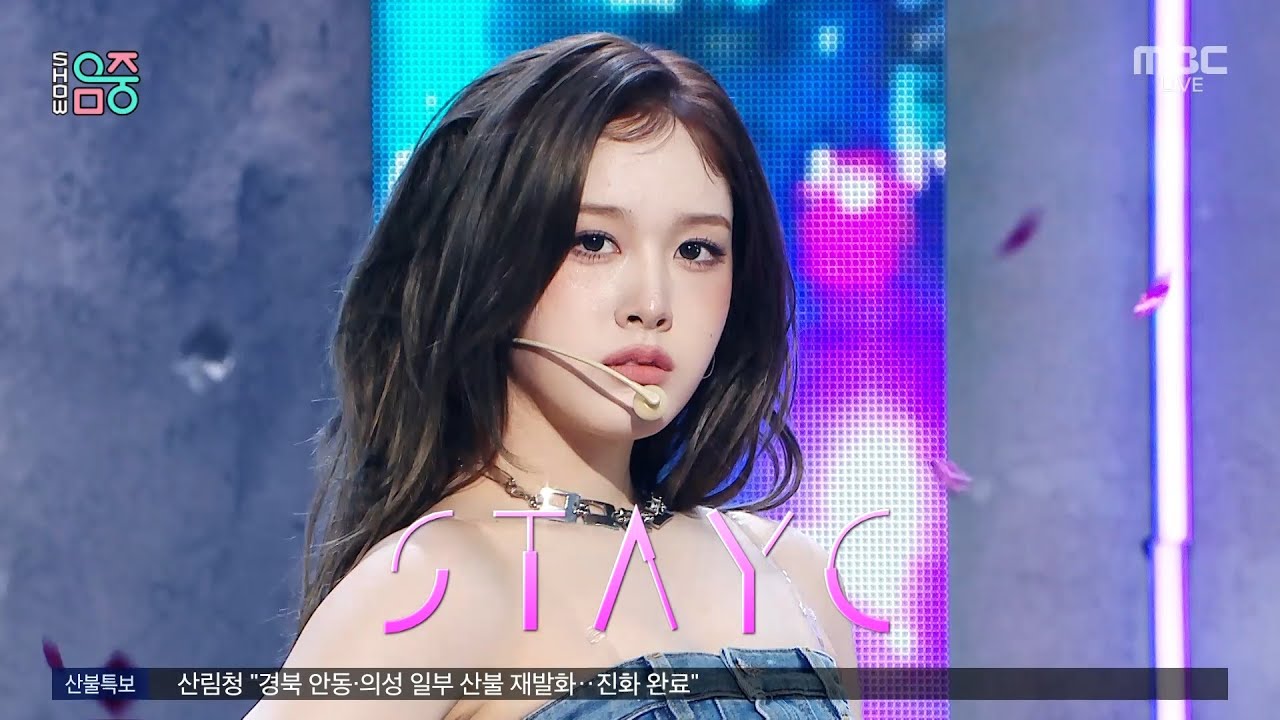 STAYC Performs 'BEBE' on Show! MusicCore 🎶