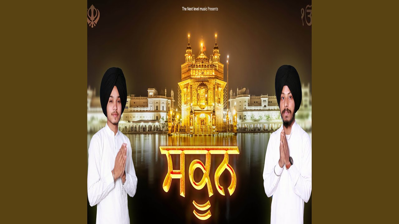 Sukoon by Raja Gill, VS Sidhu & Honey J 🎶