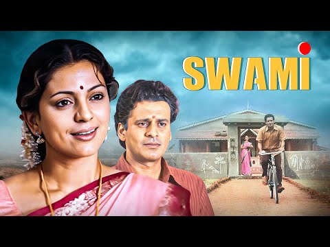 SWAMI Hindi Full Movie - Juhi Chawla - Manoj Bajpayee - Superhit Classic Old Hindi Film