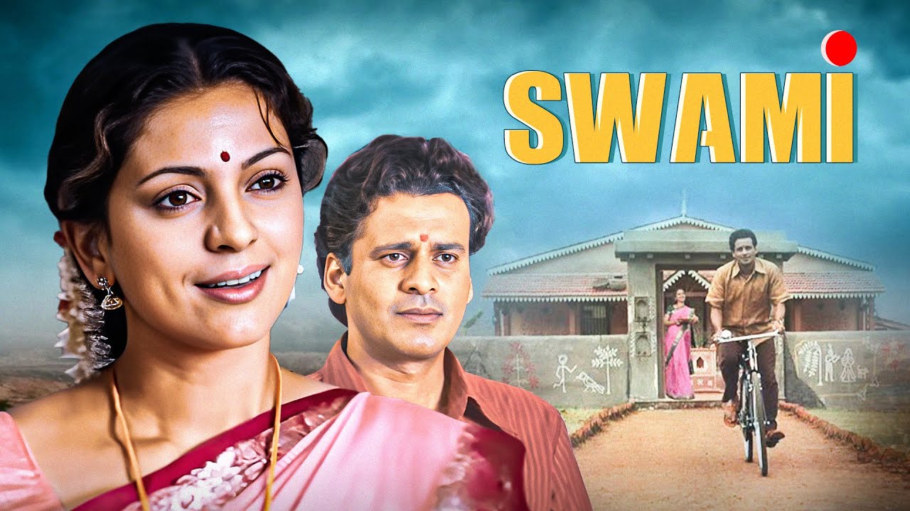 SWAMI Hindi Full Movie | Juhi Chawla & Manoj Bajpayee in a Classic Hit 🎬