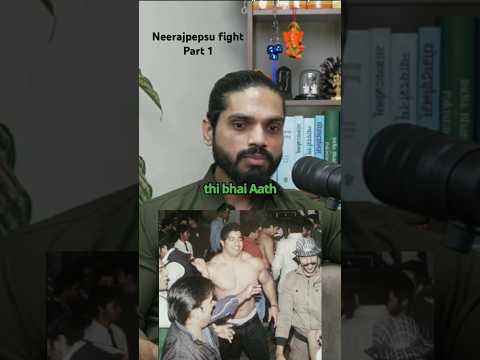Neeraj pepsu bhai ki ladai part 1 #gujjar #neerajpepsubhai #ytshorts #youtubeshortsindia