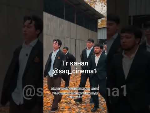 105 | 8 серия тг канал @saq_cinema1 #105 #serial