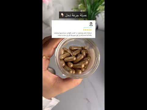 كبسولات القسط الهندي: سر العلاج الطبيعي لجسم صحي وحياة متوازنة