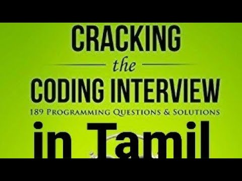 Cracking The Coding Interview Book | How to Use | Guide.