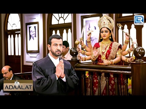 आखिर KD के कड़घरे मे क्यों कड़ी है देवी माँ | Adaalat 2025 | Navratri Utsav 2025 | Full Episode