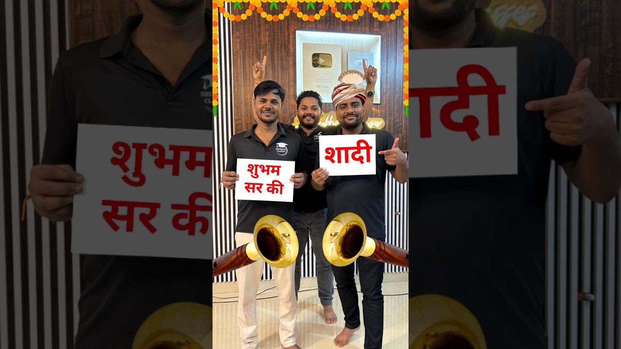 Join Shubham Classes for Board Exam Success! 📚