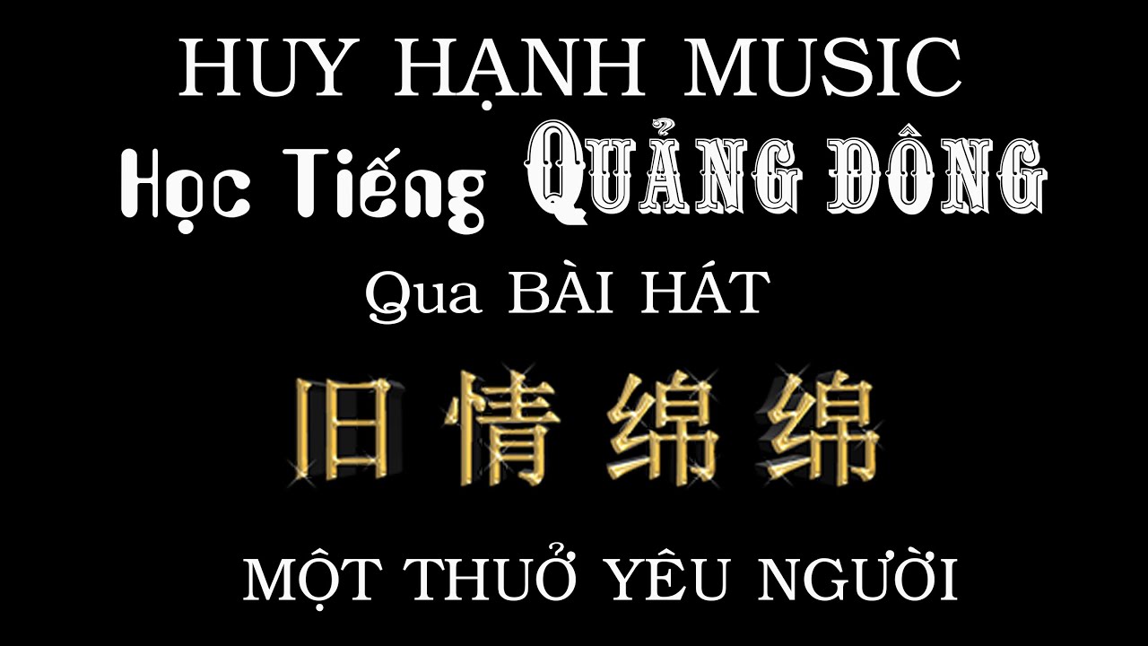 Học Tiếng Quảng Đông qua bài 旧 情 绵 绵 🎶