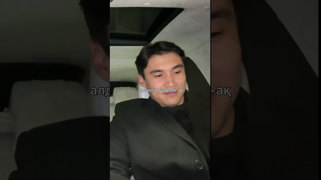 Көңіл ғана🔥 #KonilGana #NNN #BotaMia