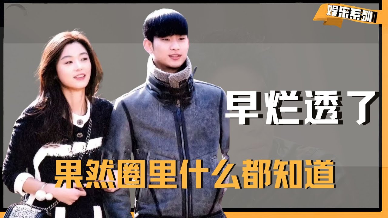 圈内爆料：金智媛、全智贤、金秀贤的最新动态揭秘！✨