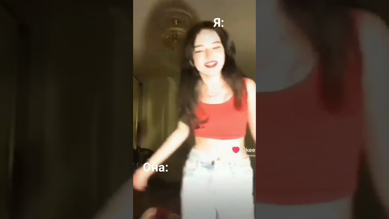 Как я собираюсь испортить жизнь своей новой девушке 😏