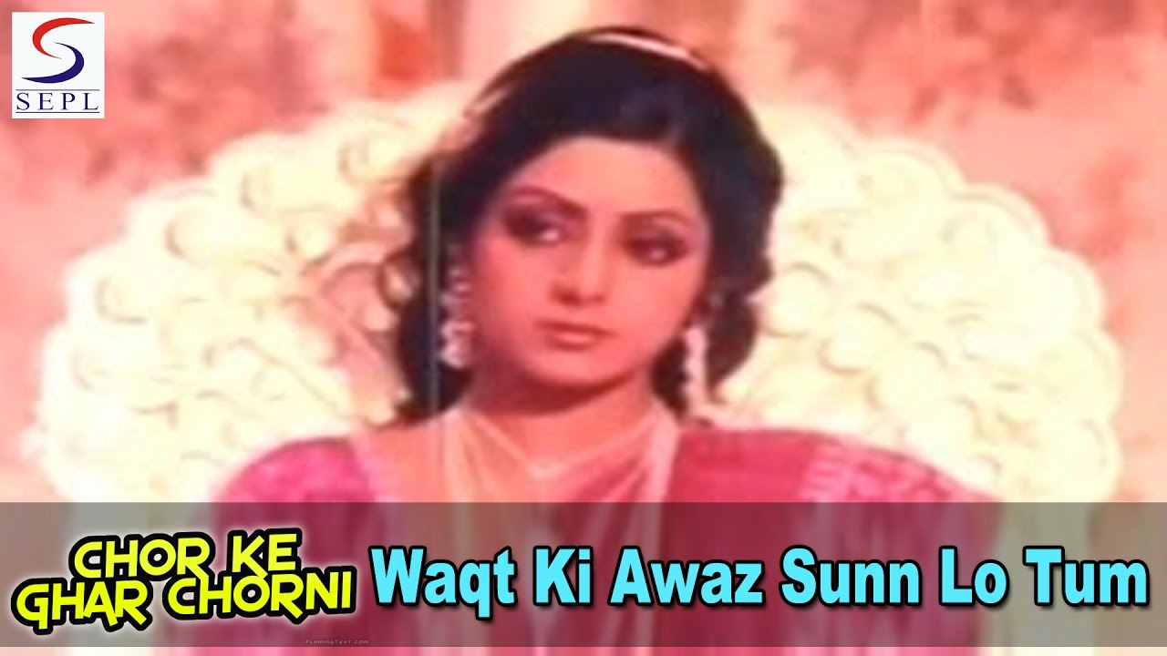Waqt Ki Awaz Sunn Lo - Hit Song from Chor Ke Ghar Chorni 🎶