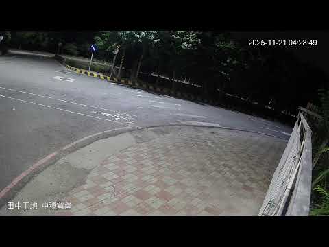 🔴24H直播 即時影像田中工地