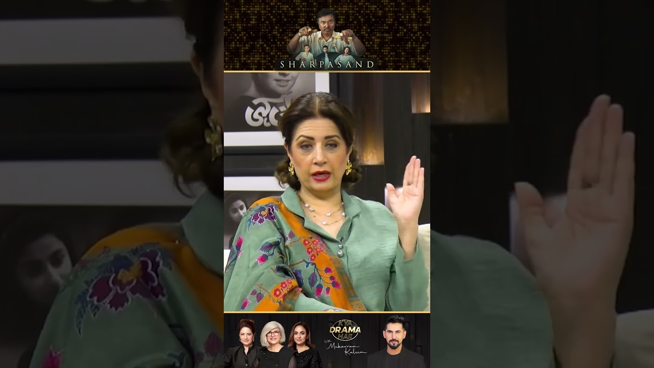 Yeh Drama Dekha Toh...? | SharPasand Drama Review by Mukarram Kaleem 🎬