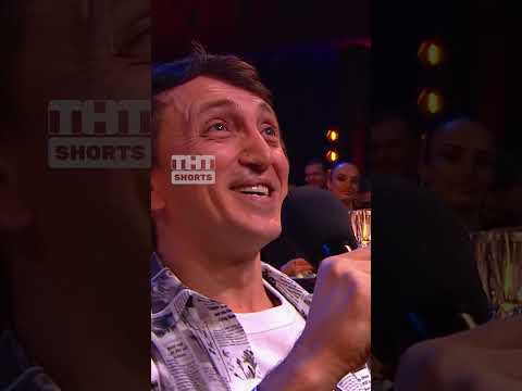 Денис Дорохов чемпион мира по 👅🔞😅 #тнт #shorts #юмор #камедиклаб #камеди #воля #харламов #дорохов