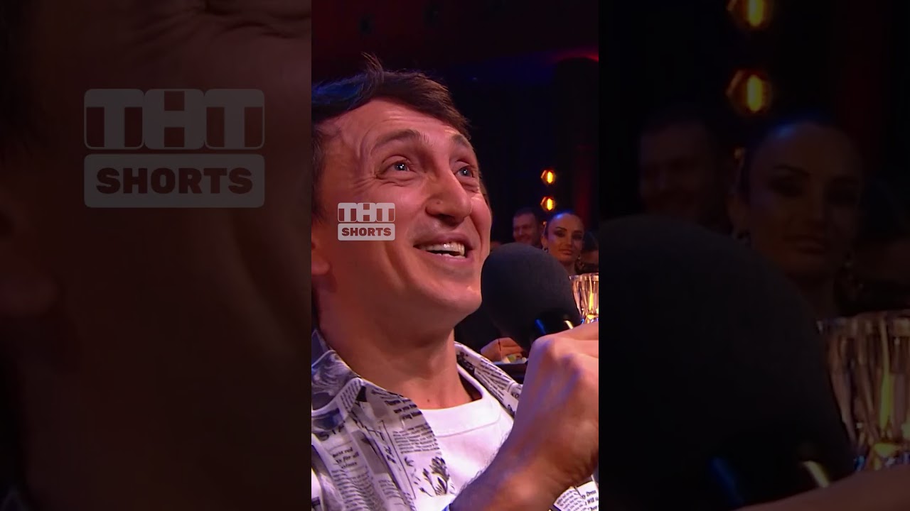 Денис Дорохов — Чемпион мира по юмору! 😂 #Shorts