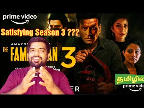 The Family Man S03 Tamil Review 🎬