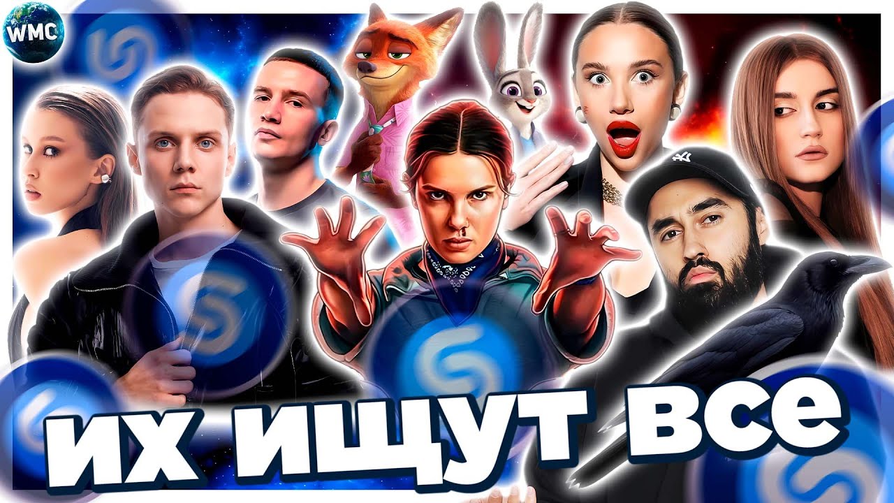 ТОП 100 ПЕСЕН SHAZAM | 2025 | ИХ ИЩУТ ВСЕ | ШАЗАМ - ДЕКАБРЬ 2025