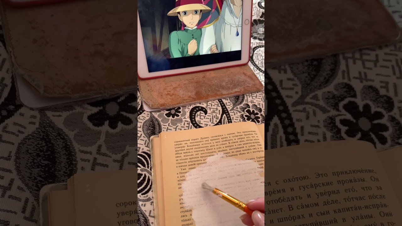 Ходячий замок Хаул: Магия и приключения