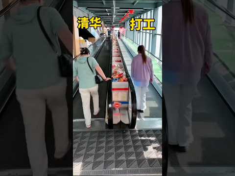 Weirdest Elevator Ever! 🥴😱