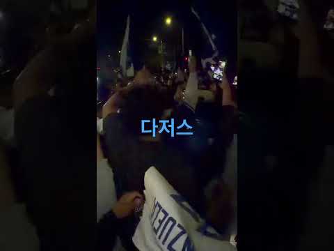 #LADodgers #LA다저스 #WorldSeries  #LAPD #다저스팬 #GoDodgers #MLB  #미주중앙일보 #Koreadaily  #WorldSeries2025