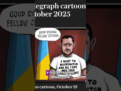 Слухи о Зеленском: правда или вымысел? - Арестович #shorts