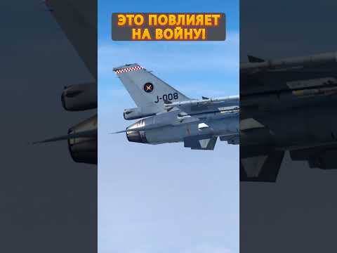 ⚡Мощная помощь Украине! Вот, какие ракеты передадут США #shorts