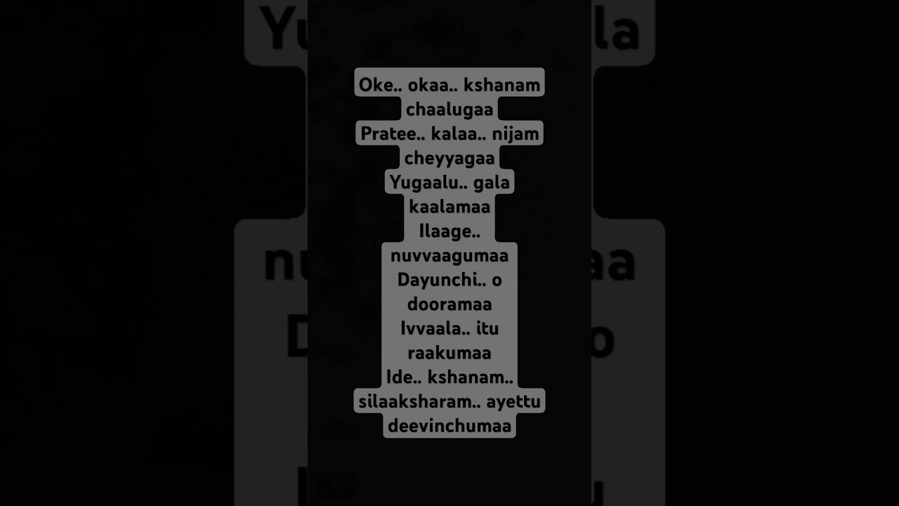 Kalusukovalani - Oke Oka Kshanam Song Lyrics 🎶