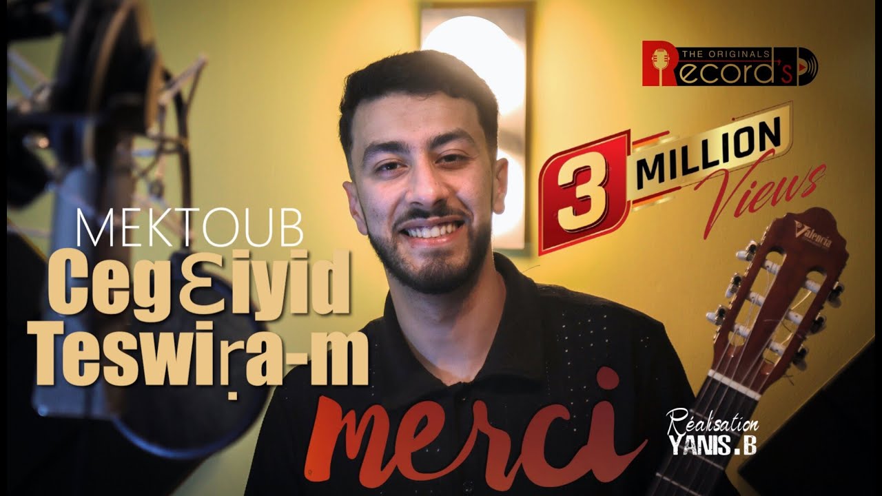 MEKTOUB - Cegeɛiyi-d teswiṛa-m 🎶 Clip Officiel (Smaïl Koubi, 2025)