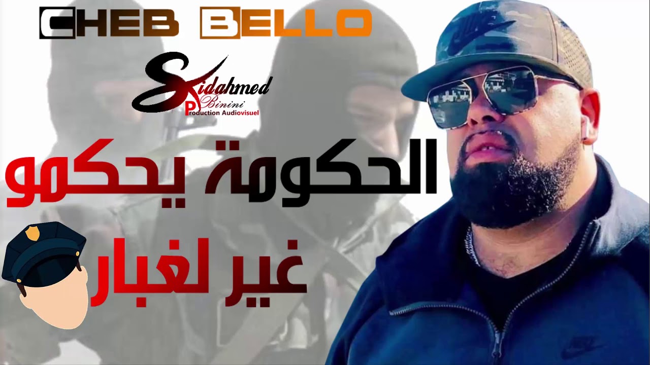 Cheb Bello Releases New Song 'Lhokoma Yahakmo Ghir Laghbar' 🎶