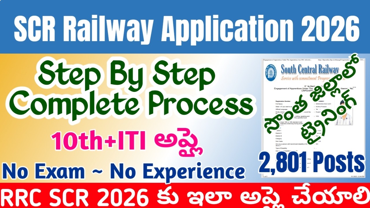 RRC SCR Act Apprentice 2025-26 Apply Online 🚆