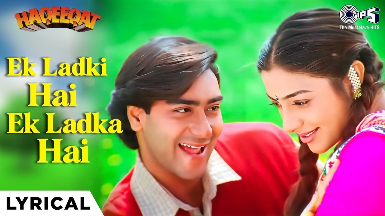 Ek Ladka Hai Ek Ladki Hai - Classic 90s Lyrical Song 🎶 | Ajay Devgn & Tabu