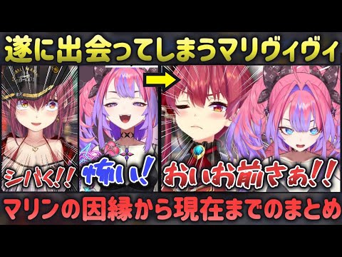 【ホロライブ】お局マリンもヴィヴィが好きｗ【兎田ぺこら/宝鐘マリン/綺々羅々ヴィヴィ/ホロライブ切り抜き】