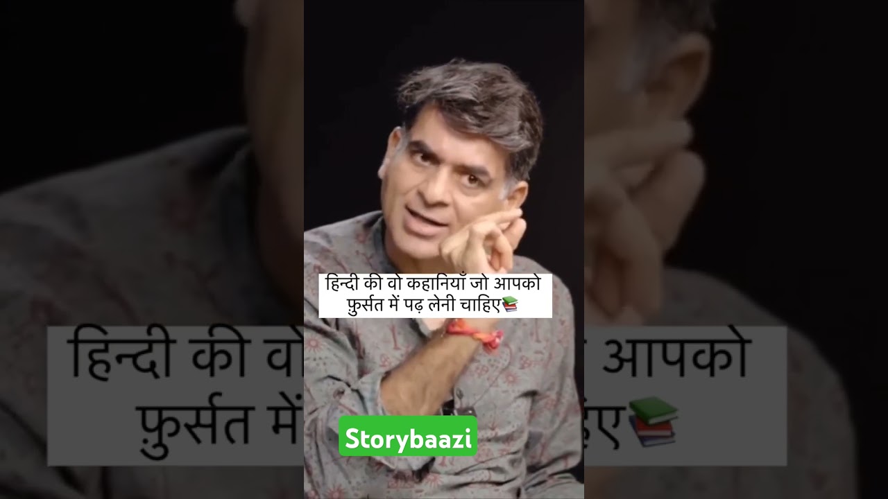 Top 5 Must-Read Hindi Books 📚 | Classic Stories by Munshi Premchand & More