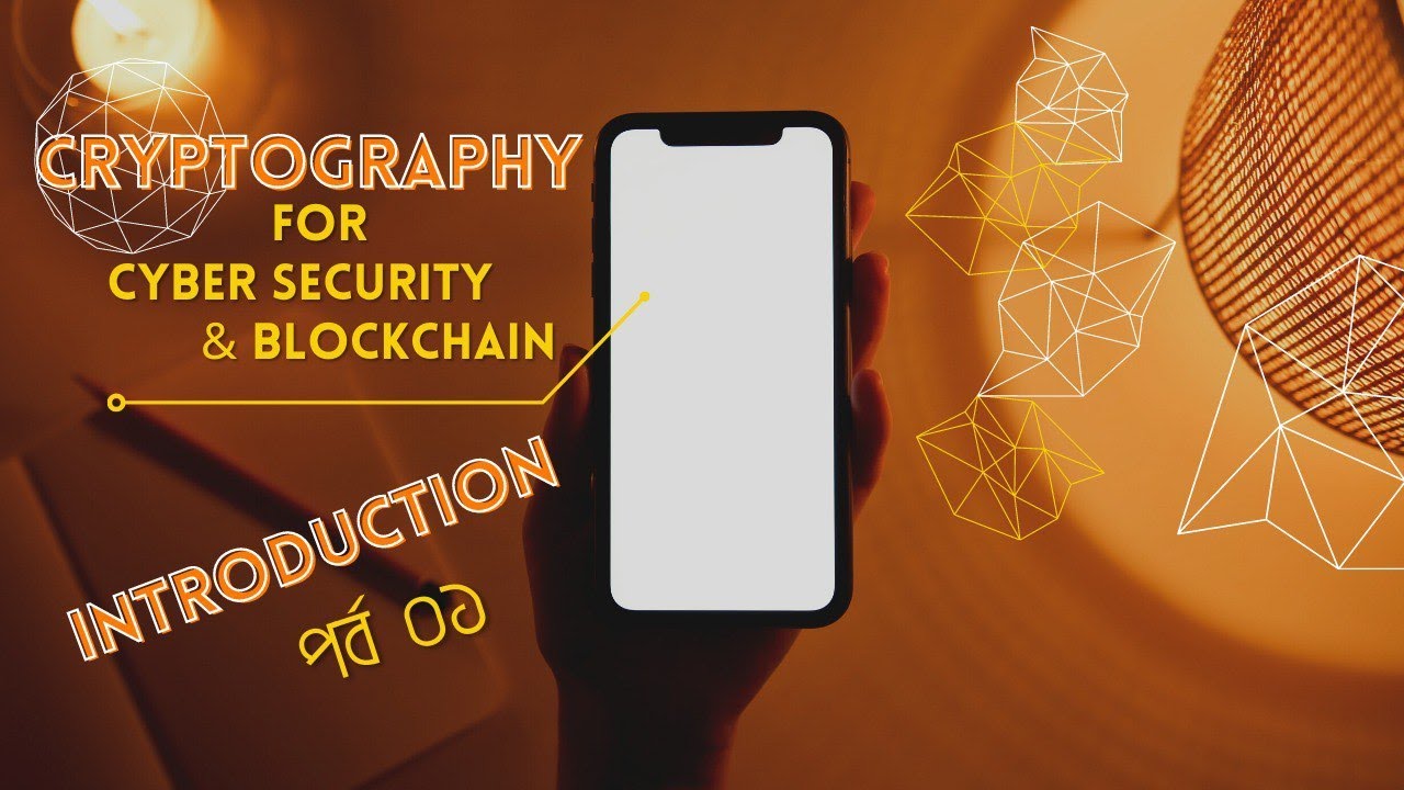Cryptography for Cyber Security & Blockchain | Bangla Tutorial Class 01 🔐