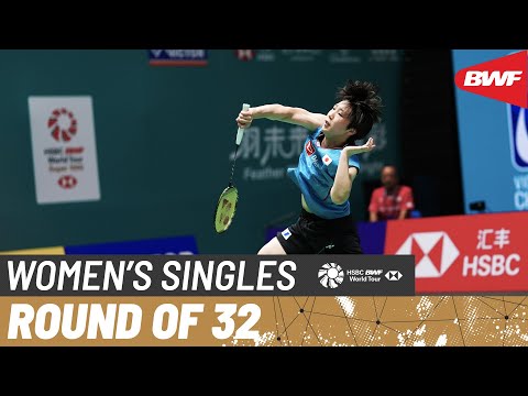 VICTOR China Open 2025 | Mia Blichfeldt (DEN) vs. Akane Yamaguchi (JPN) [3] | R32