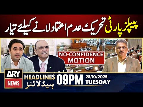 No-confidence Motion Against PM AJK likely tomorrow || ARY News 9 PM Headlines | 28th Oct 2025