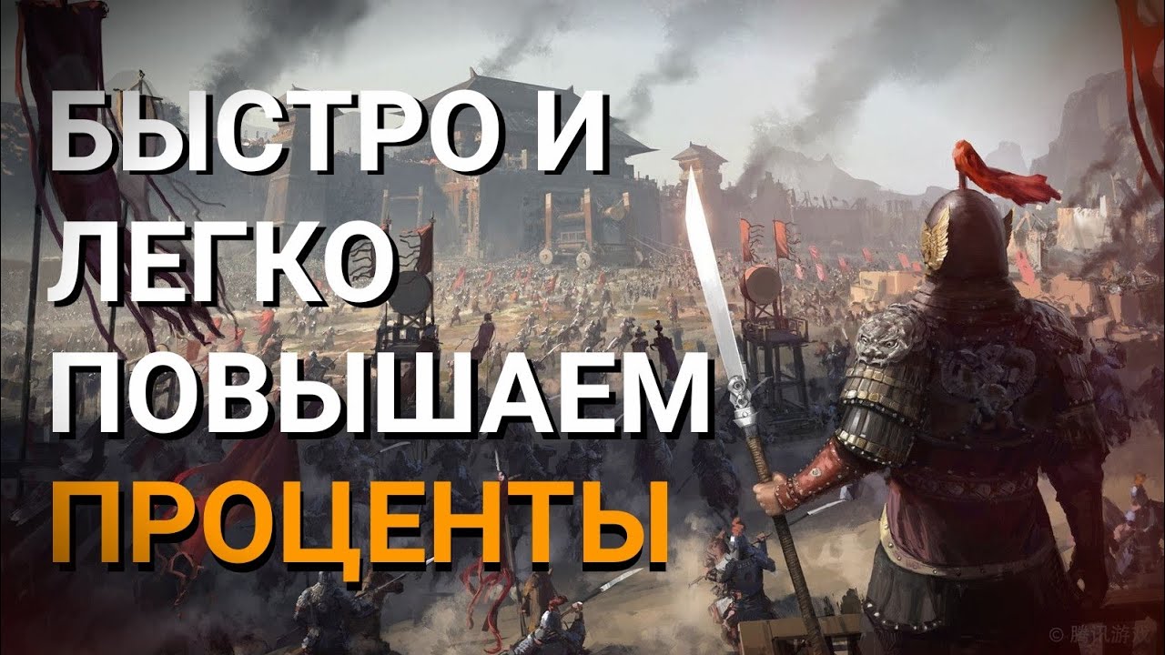 Clash of Kings: Быстрый рост % с общими магическими атрибутами ✨